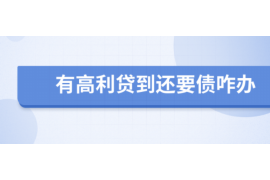 丰城专业催债公司的市场需求和前景分析