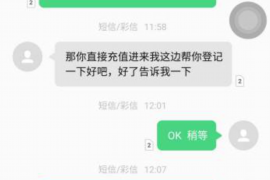 丰城如何避免债务纠纷？专业追讨公司教您应对之策